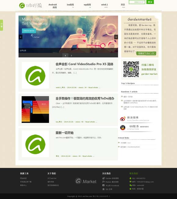 澳门一码一肖百分百今晚挂号 “盗墓笔记”IP令观众眼花缭乱