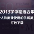 49图库下载49图库彩图资料正版app
