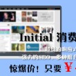 iphone图片怎么导入电脑
